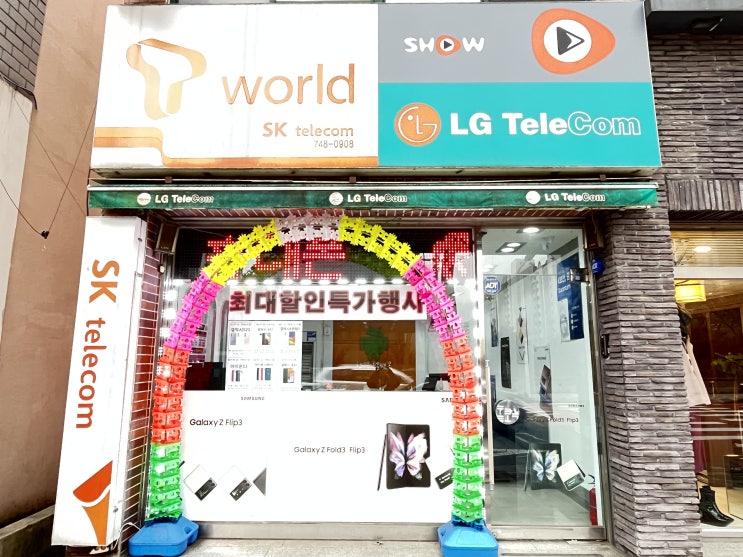  제주휴대폰성지 갤럭시 가격인하 소식