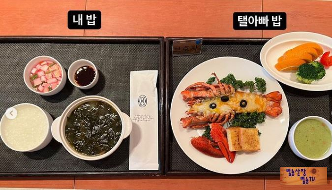  최선정 둘째출산 몸조리는 이상원 선우은숙 며느리 산후조리원일상
