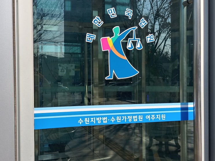  친생부인의소 제척기간, 친생자관계부존재확인 소송, 뻐꾸기아빠 유전자검사 위자료청구승소판례 가족법가사전문변호사