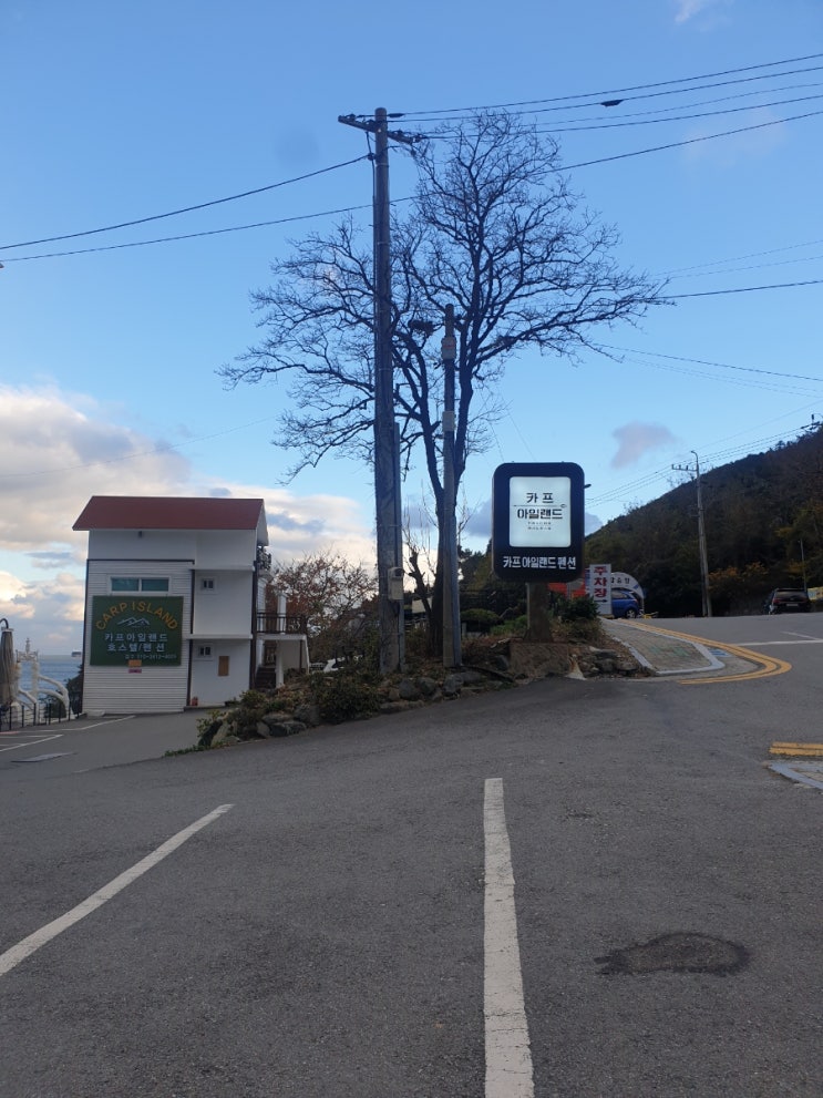  여수 카프아일랜드/ 이순신수제버거/여수밤바다맥주