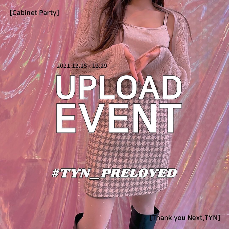  [TYN 업로드 이벤트] 던킨 기프티콘 전원증정/ 세컨핸드 아이템 업로드하고 판매하고 선물도받아봐!