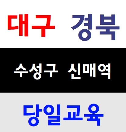  건설기초안전교육 내국인 산업현장 관리자
