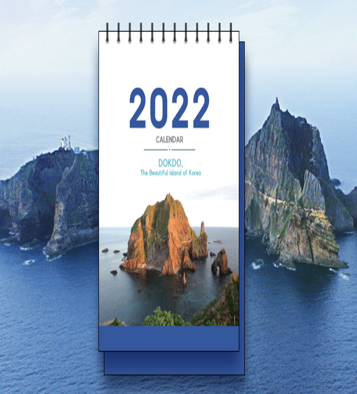  [접수중] 독도 영문 2022년 탁상달력