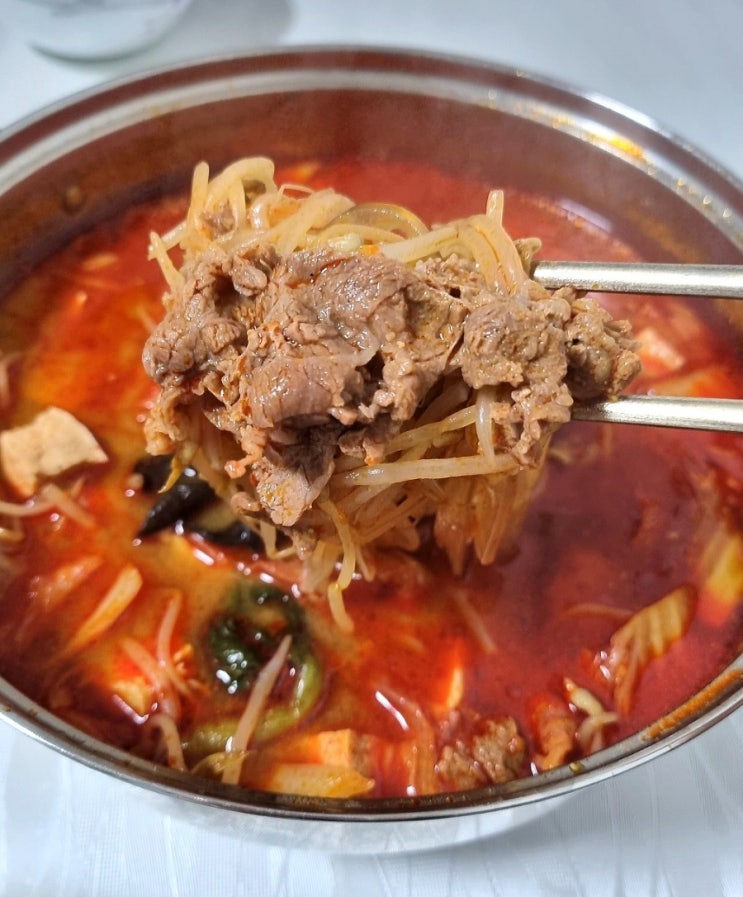 프레시지 마라탕 밀키트 맛있게 만들기 프레시지 마라탕 밀키트 맛있게 만들기