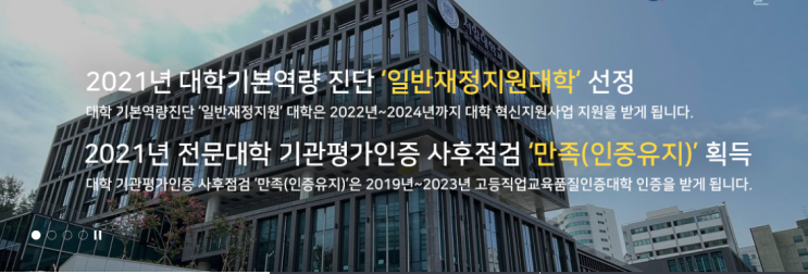 서일대학교 인문사회계열 미디어출판학과 서일대학교 인문사회계열 미디어출판학과