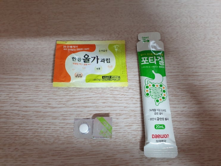 한 달 먼저 다이어트 시작, 일상 컨디션, 광양 그린약국 처방 성인 급성 설사