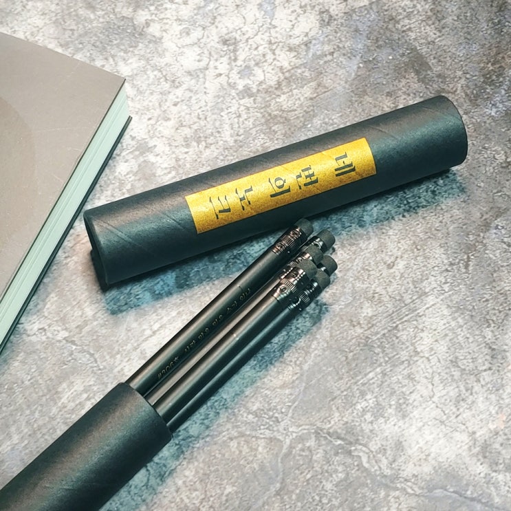  네 번의 노크 굿즈 연필