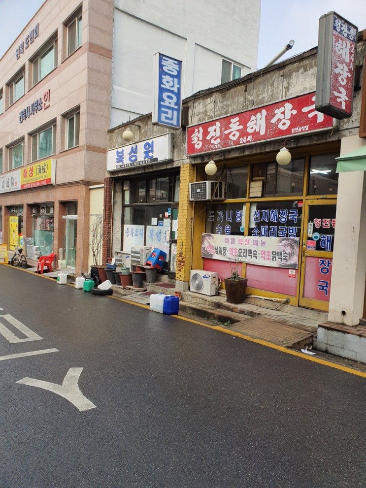 춘의역 잡채밥 맛집 복성원