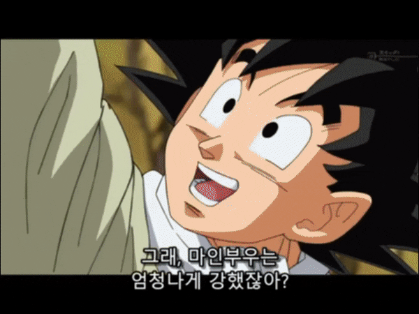  드래곤볼 슈퍼 그 이전부터 시작된 손오공과 부르마의 불륜