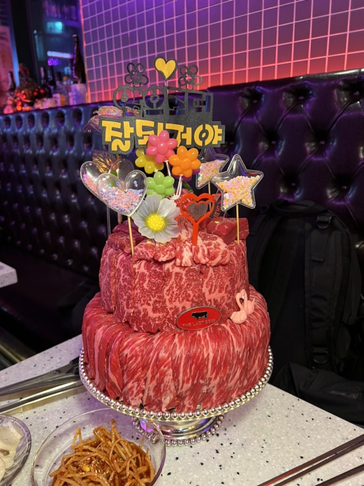  [대구 경대북문 맛집 끝소] 기념일, 부모님선물, 데이트에는 소고기케이크