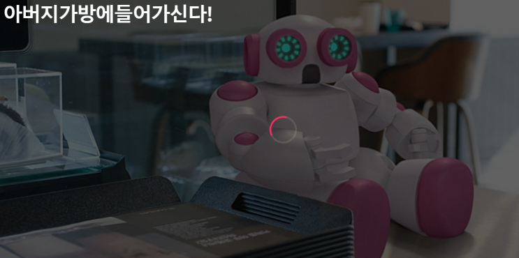  왓챠 단편 영화 아버지가 둘이 된다면 아버지가방에들어가신다 정보 줄거리 후기 리뷰