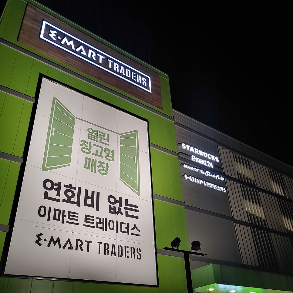 창화당 부산점 사진 1