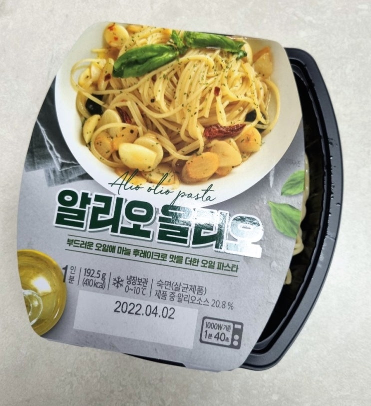  gs지에스편의점 알리오올리오 요기패스 포장으로 먹어봄!(요기요 위대한할인 이벤트)