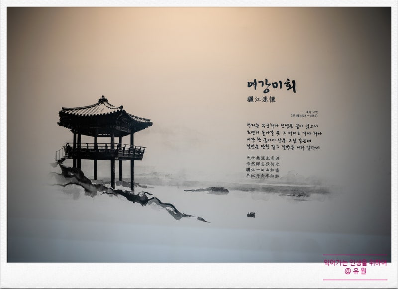 목은 이색 시조비(時調碑)를 보며 ...