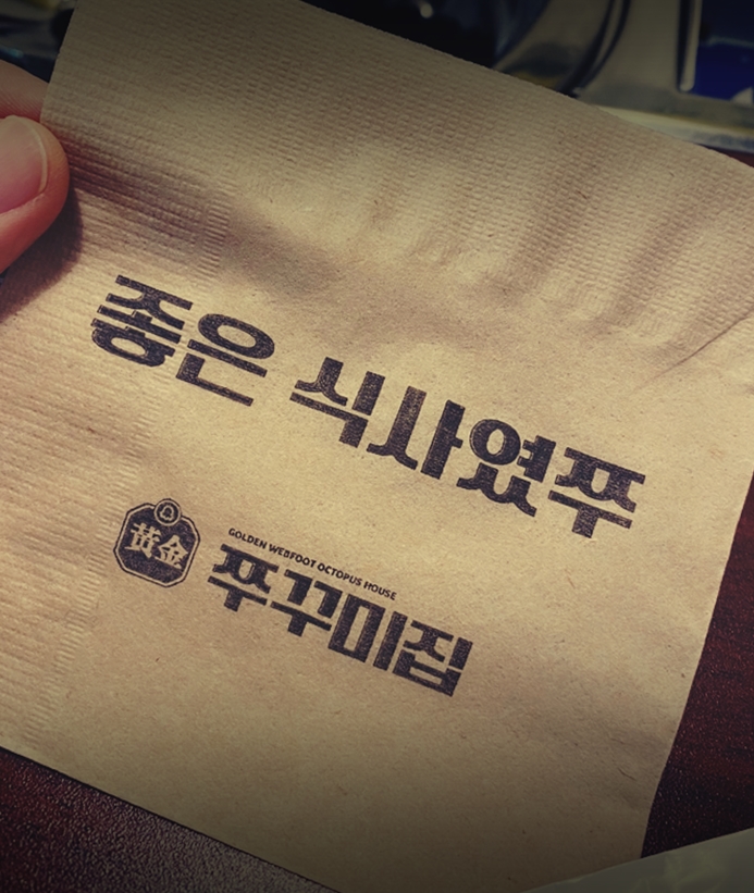  대구역 밥집 맛있는곳, 한번 빠지면 단골되는 집