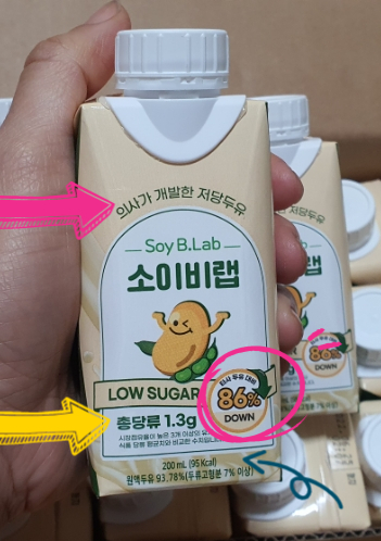  키토선생 저당두유 소이비랩 다이어트간식 추천할 만해요