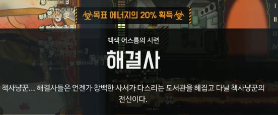  백색 - 색결사 (스포)