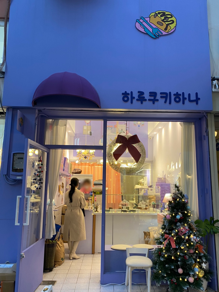  진심 "하루쿠키하나" 각 서면/전포 쿠키맛집