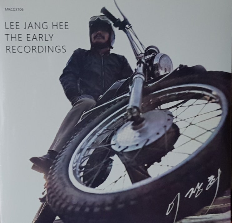  이장희