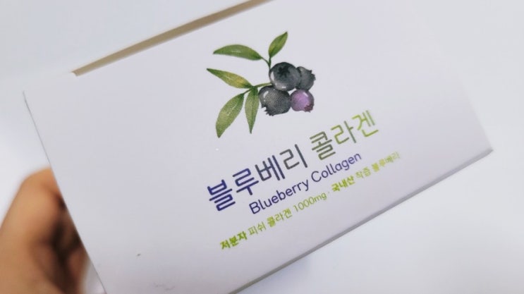  눈건강까지 생각한 블루베리 콜라겐