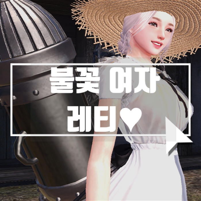  마영전! PCRPG게임추천 레티랑 놀자!