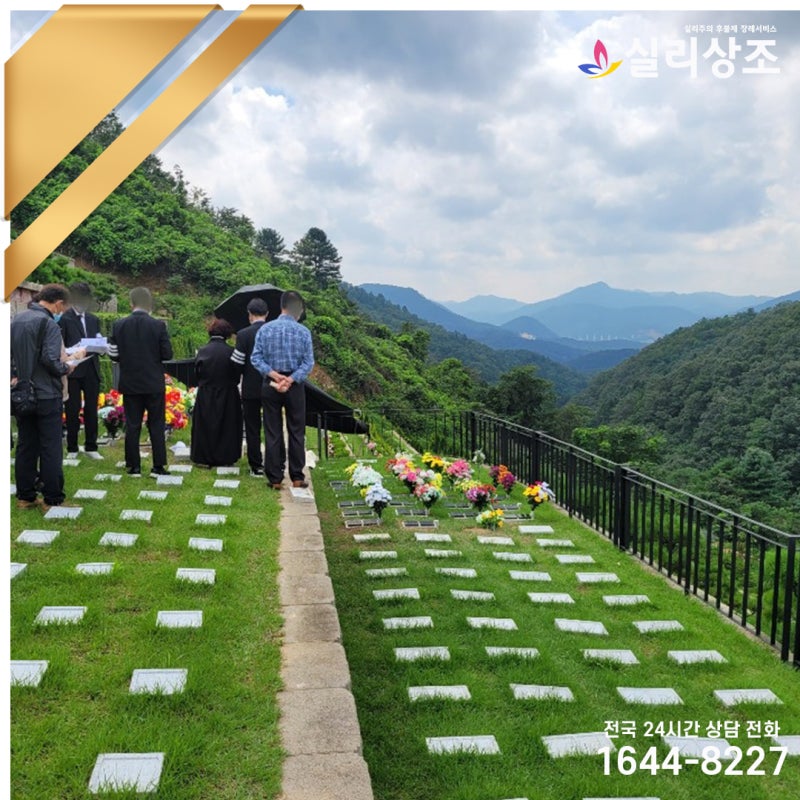 사후장례의 행정절차(재산상속, 사망신고, 수혜자 장례비, 세금신고) 4