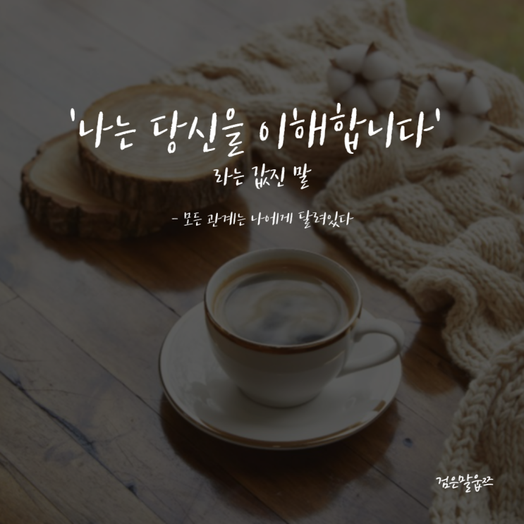  유난히 의사소통 오류 장애가 일어나는 사람들을 위한 글