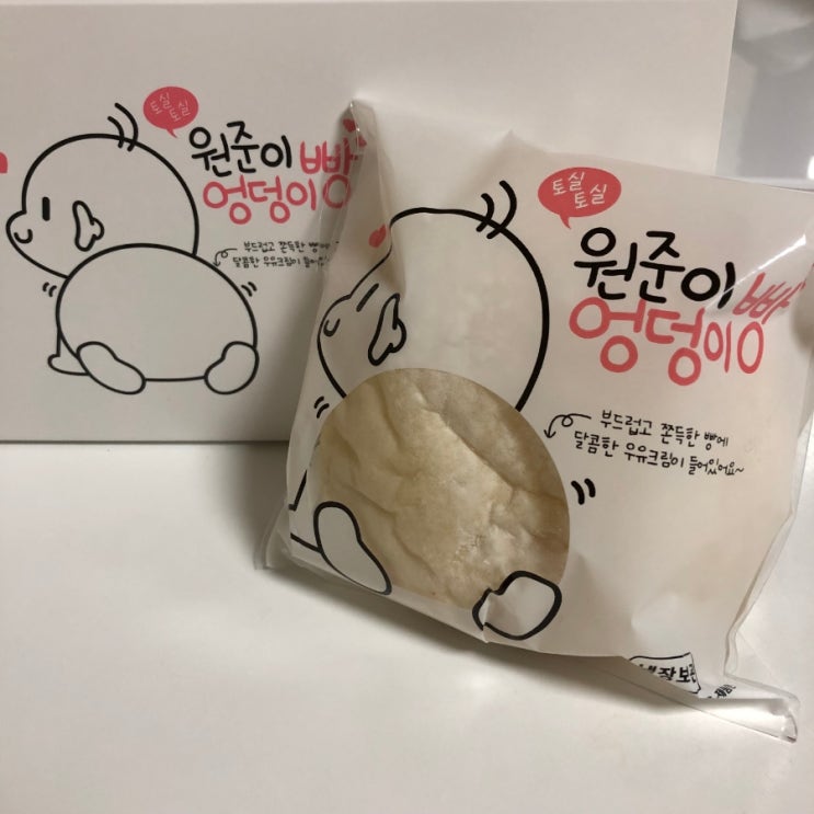  속초 <베이커리 가루 - 원준이 엉덩이빵> 짧은 리뷰