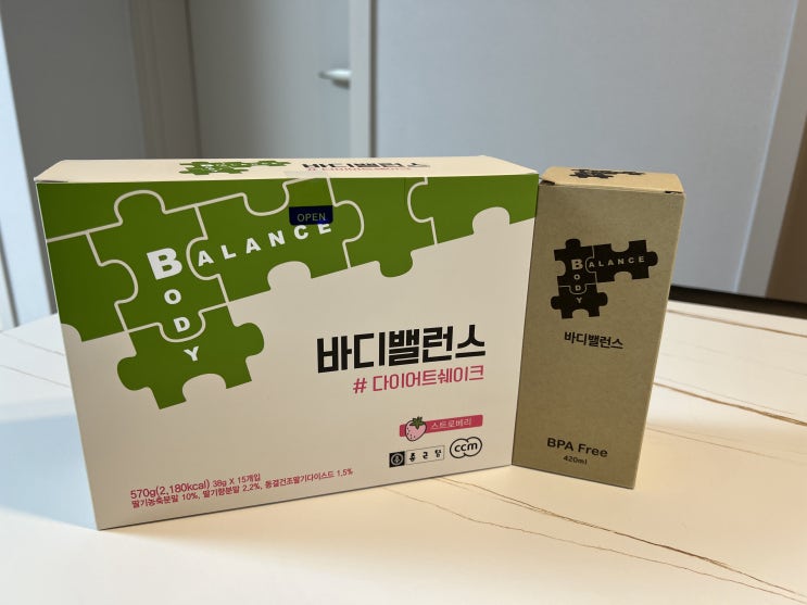 다이어트쉐이크가 이렇게 맛있다니!!! ‘종근당 바디밸런스 다이어트쉐이크’ 리뷰 다이어트쉐이크가 이렇게 맛있다니!!! ‘종근당 바디밸런스 다이어트쉐이크’ 리뷰