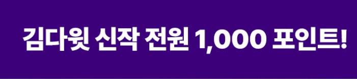 BL소설 구매) 21년 12월 15일 BL소설 구매