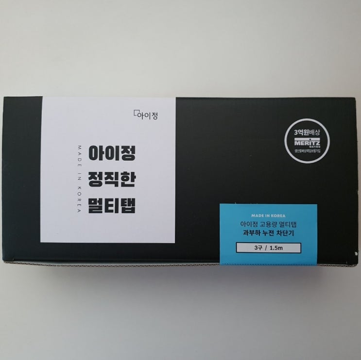  대용량멀티탭 과부하 누전차단 걱정없는 아이정 고용량멀티탭