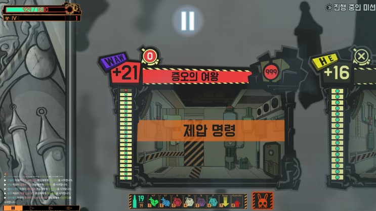  잡설목록 5. 알쓸신잡 증오의 여왕 사무직/클리포트 면역 꼼수 (샤덴/증여 스포)         (O-01-04, O-05-76)