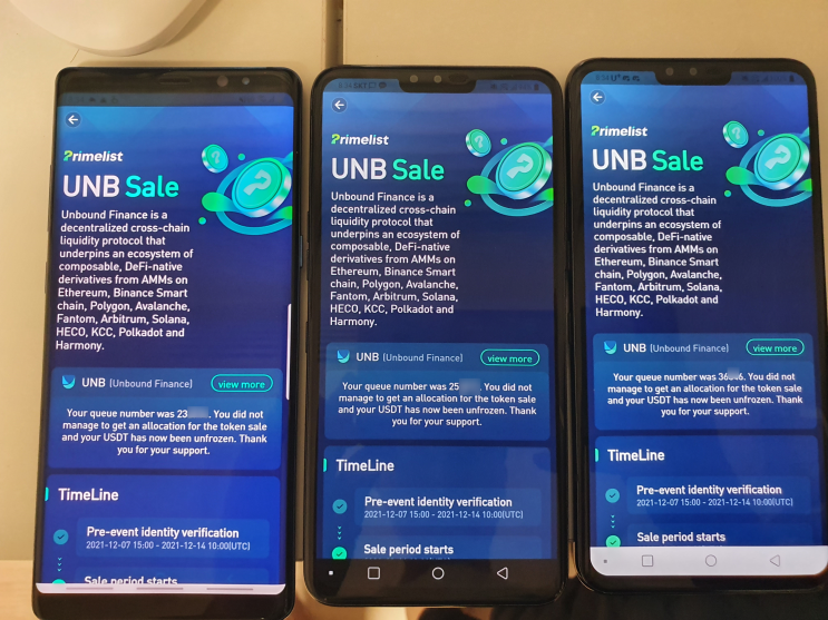  후오비 프라임리스트 UNB Sale 후기