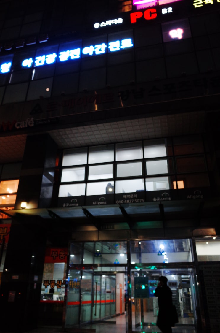  사당 틴트입술 디자인 잘하는곳 브로우더숨
