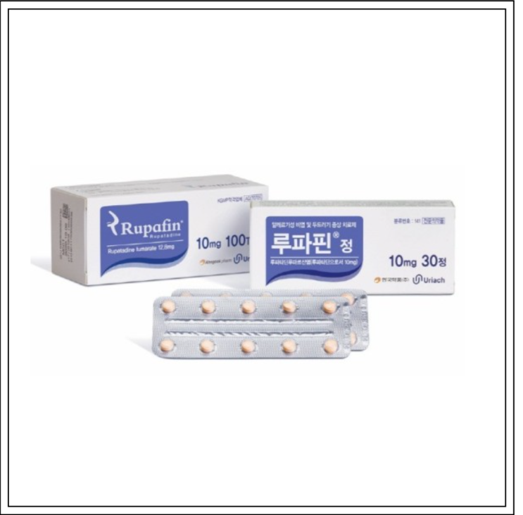  비염약 두드러기약 루파핀정, 성분/효능효과/먹는법/주의사항 알고 드세요~