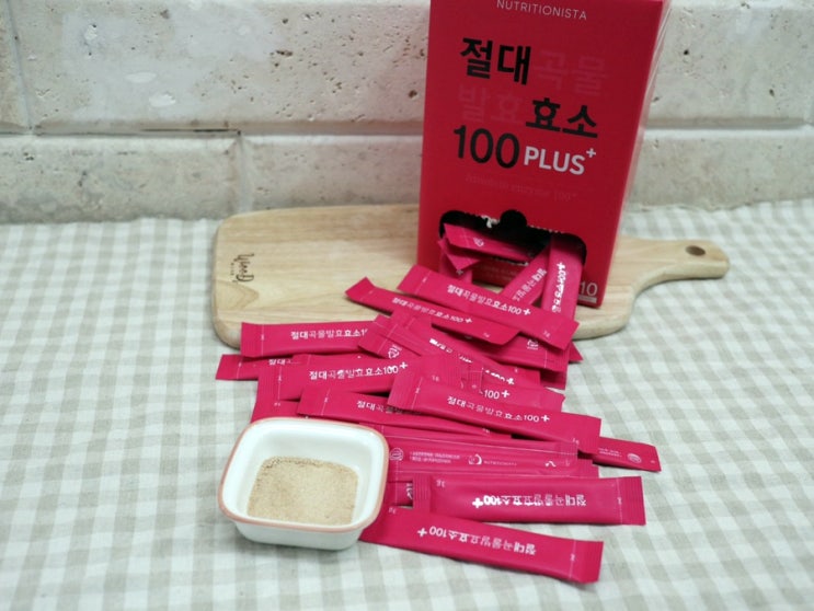  가성비효소 대용량 베리맛효소 절대효소 추천해요