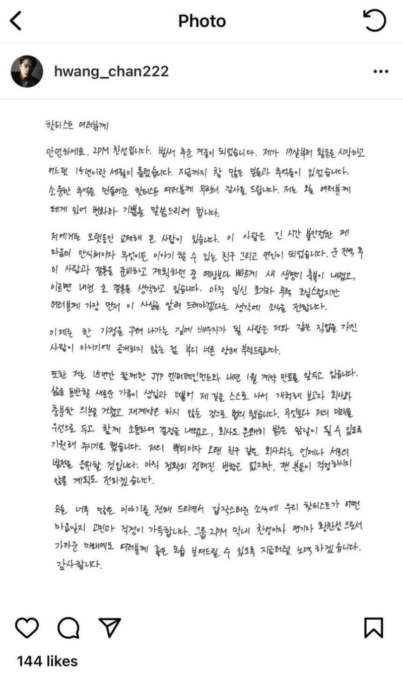3번째 아버지 투피엠 찬성