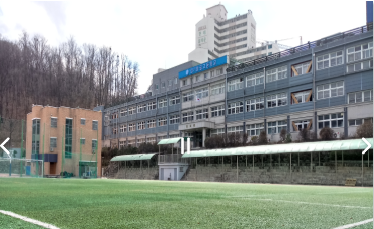 경기항공고등학교 경기항공고등학교