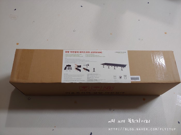 마운틴리버 와이드코트 구매 후기~