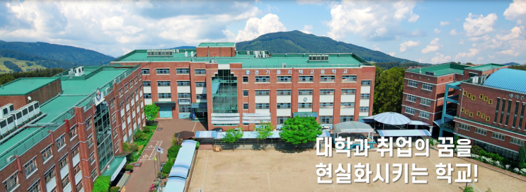 경기폴리텍고등학교 경기폴리텍고등학교