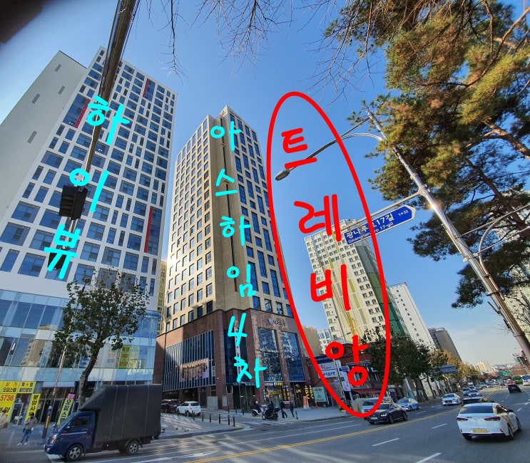  건대 트레비앙 오피스텔 공사현장 및 모델하우스 둘러봤어요 - 어린이 대공원역 4번 출구 방향