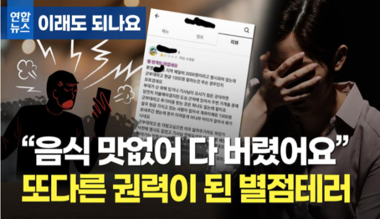  형사 전문 변호사 업무방해죄 성립 및 처벌 수위