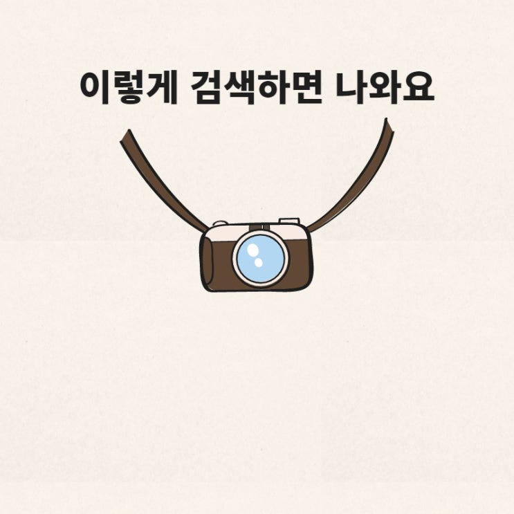  오래된 저품질 블로그 최적화 하기