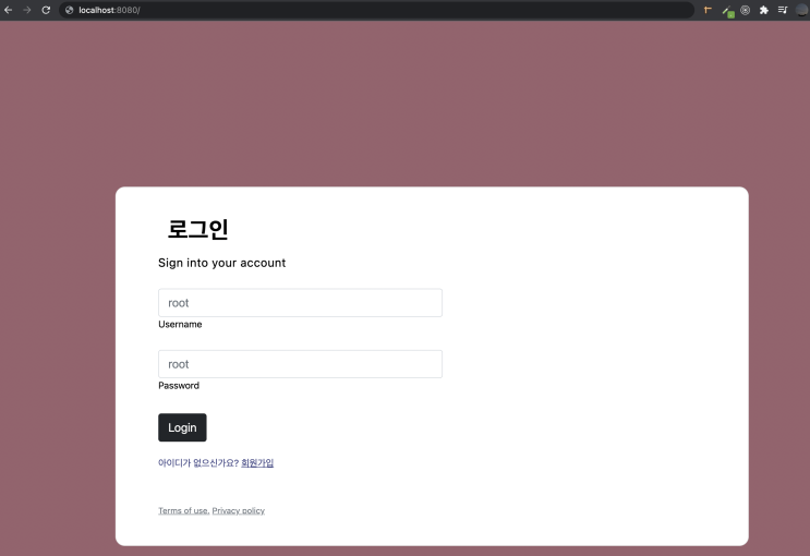  [명지대 스프링 스터디] #2 초기 프로젝트 설정 (회원가입 및 로그인 프로젝트 다운 및 데이터베이스 설정)