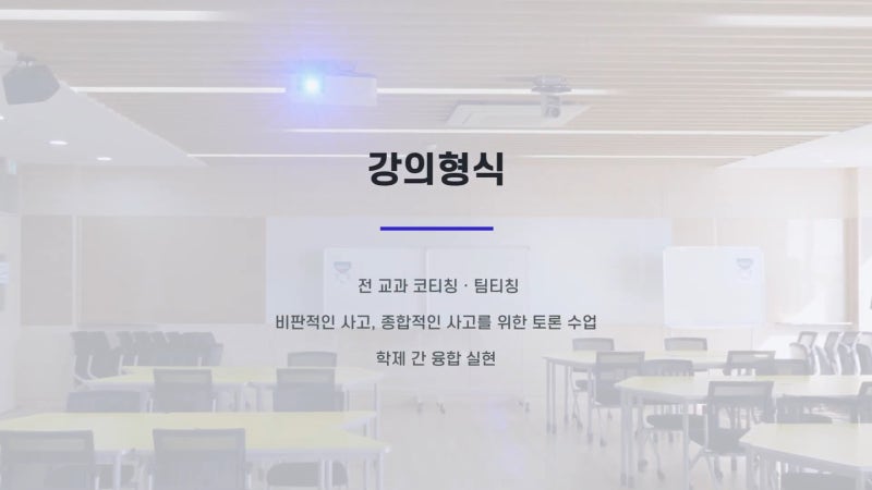 부산 동아대학교 기초교양대학 리버럴아츠 전공 홍보영상 제작 : 네이버 블로그 부산 동아대학교 기초교양대학 리버럴아츠 전공 홍보영상 제작 : 네이버 블로그
