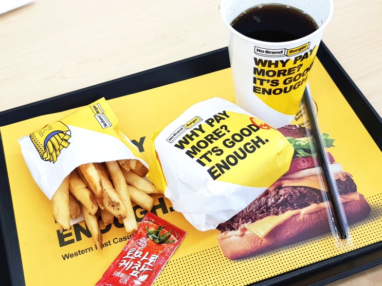노브랜드버거 신메뉴 <갈릭앤갈릭세트> 맛있더라! 노브랜드버거 신메뉴 <갈릭앤갈릭세트> 맛있더라!