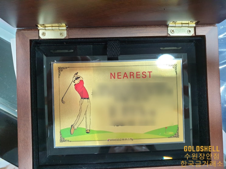 수원금거래소 골프 모임에 딱 우승 기념 골드카드 1돈용 기념패