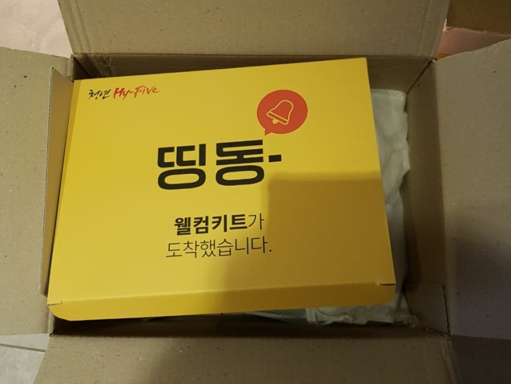  청년 하이파이브(Hy-five) 6기 직무교육 2,3주차 후기