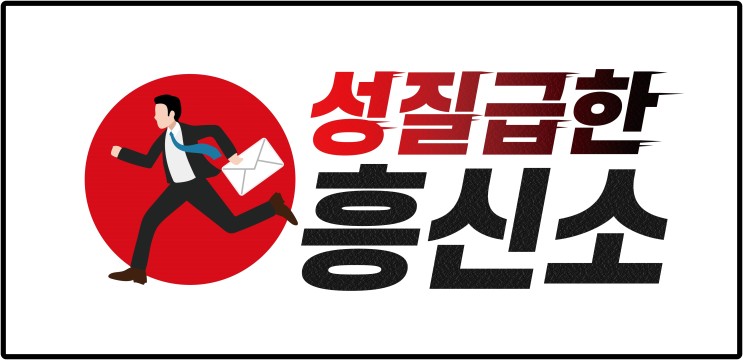 서울흥신소 배우자의 외도 - 증거수집 (포커페이스란?)