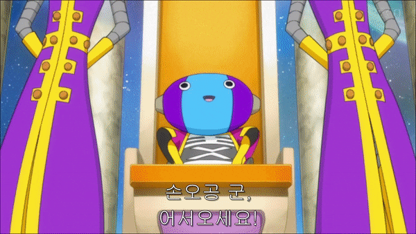  드래곤볼 세계관 최고의 극한직업 전왕의 호위무사들